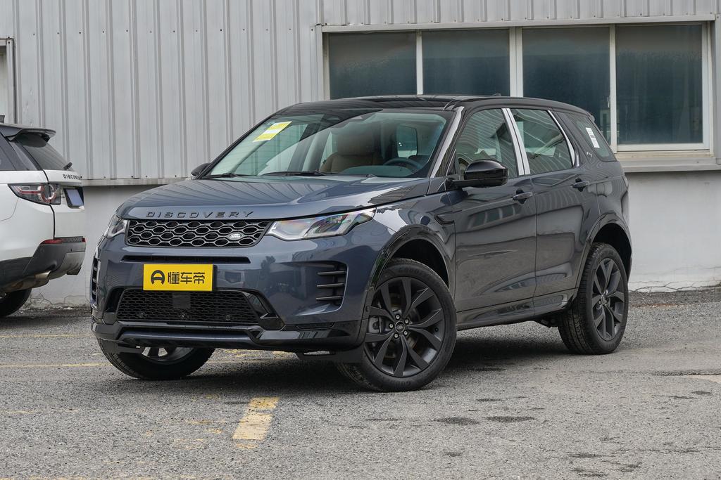 249PS Discovery Special Edition