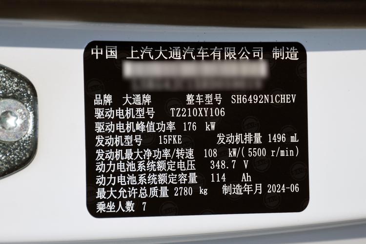 Фото машины 192