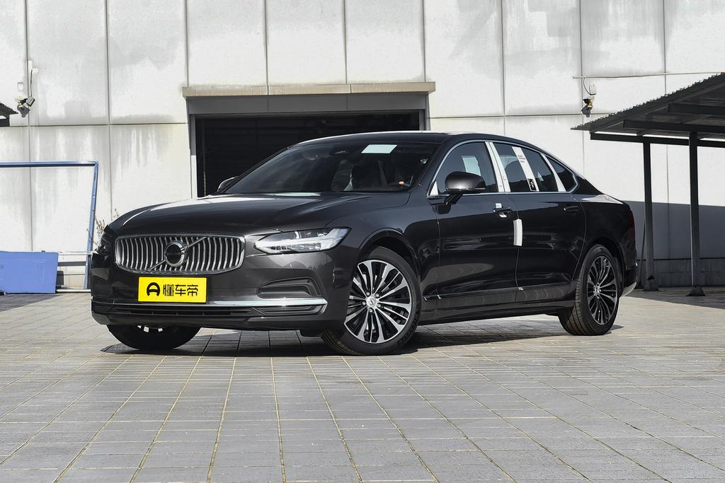 B5 Zhiyi Deluxe Edition
