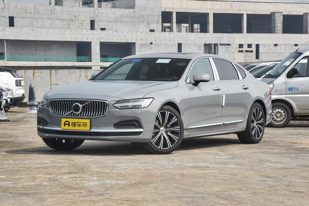 B5 Zhiyuan Deluxe Edition