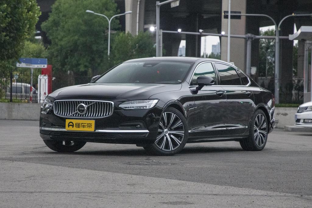 B5 Zhiya Deluxe Edition