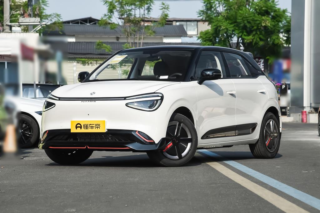 Co-create YOU version