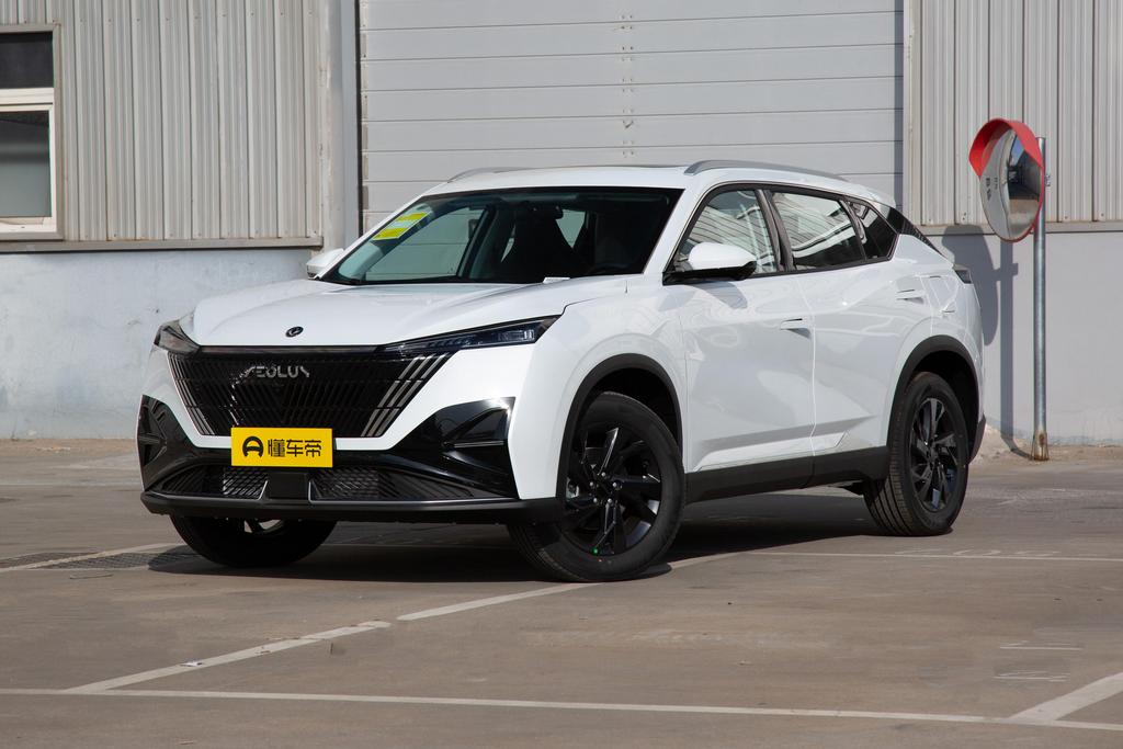 1.5T Deluxe Edition