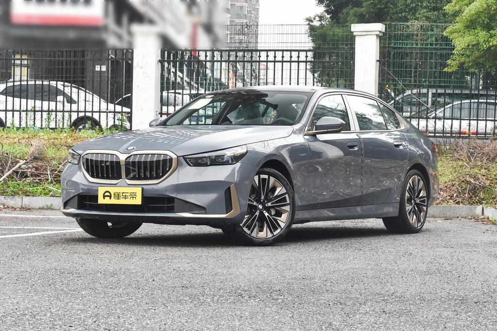 530Li Exclusive Luxury Set