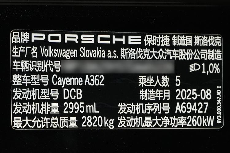 Фото машины 38