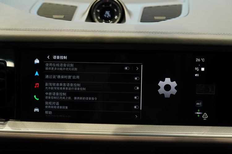 Фото машины 132