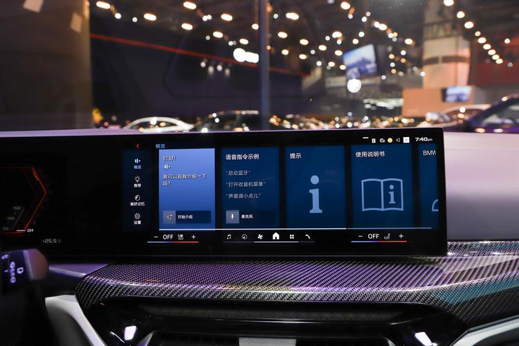 Фото машины 45