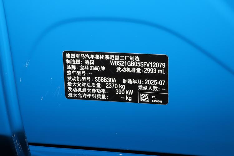 Фото машины 197