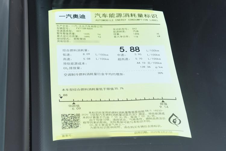 Фото машины 23