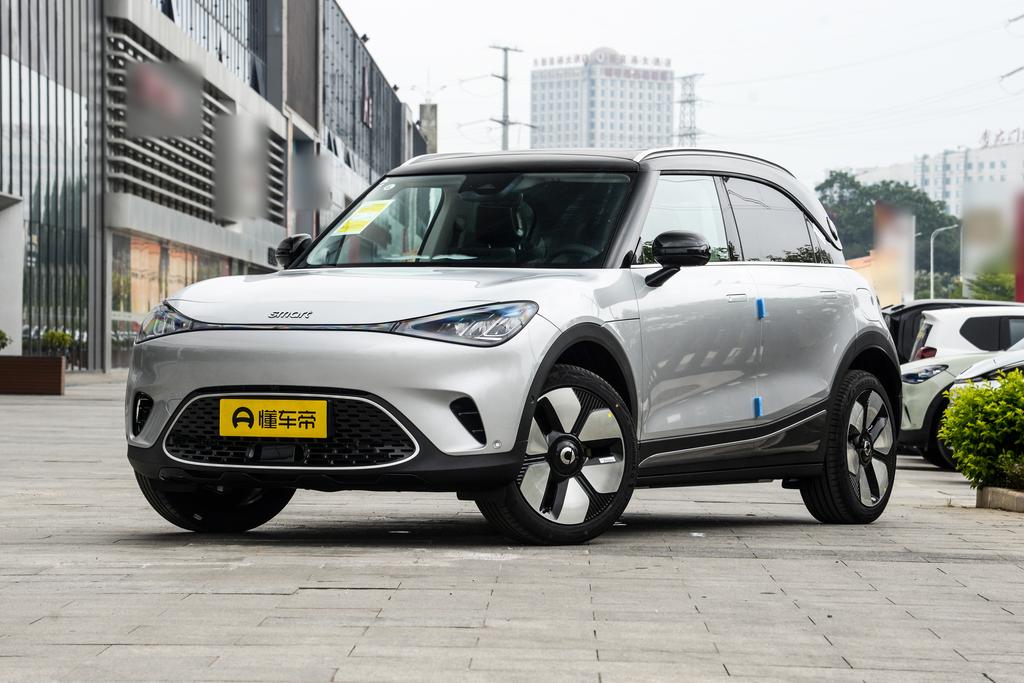 Smart New Luxury Edition