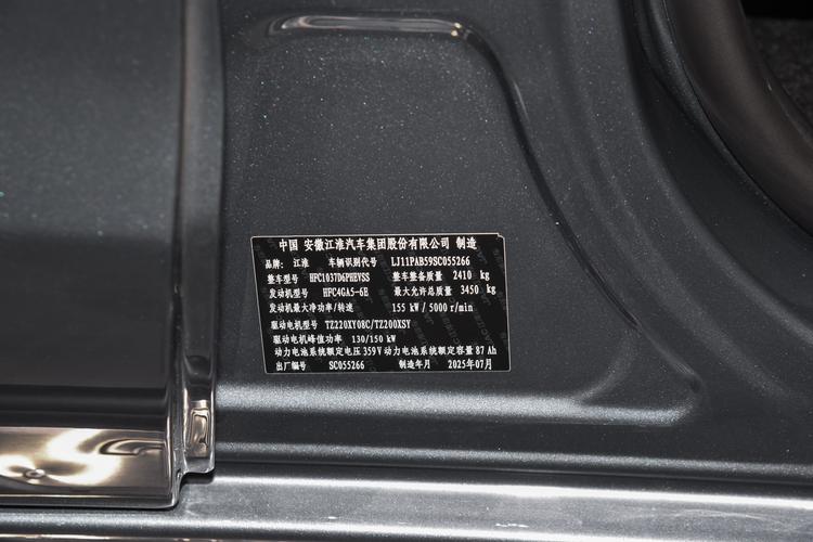 Фото машины 151