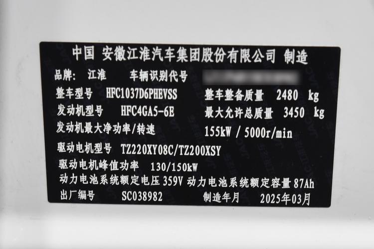 Фото машины 245