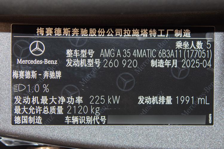 Фото машины 37