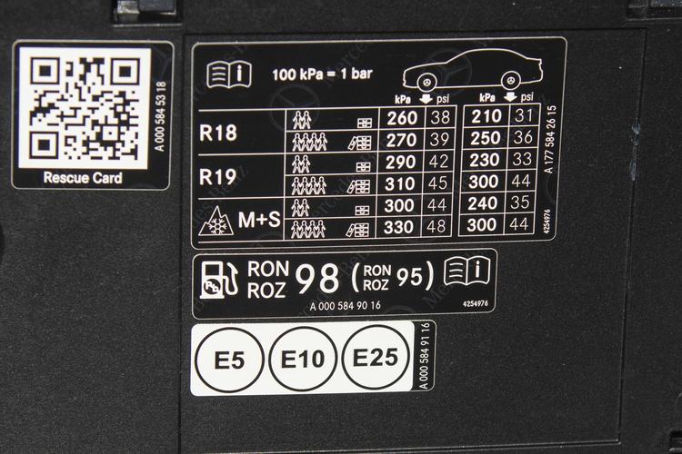 Фото машины 69
