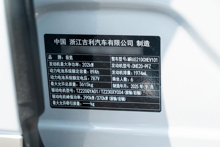 Фото машины 59