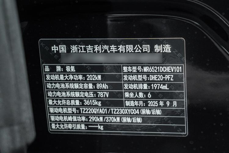 Фото машины 197