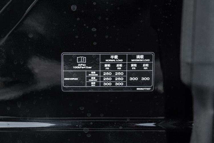 Фото машины 207