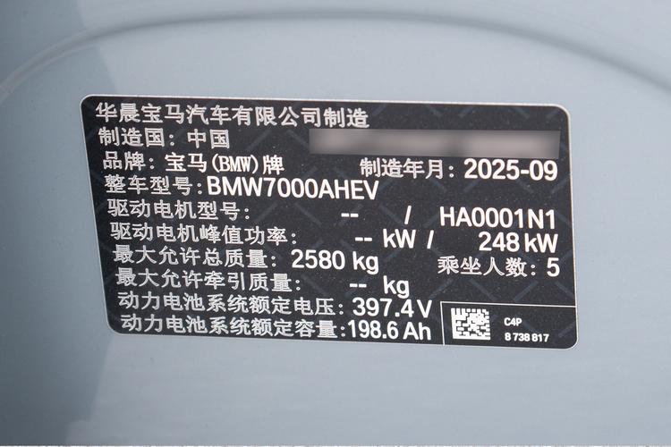 Фото машины 42