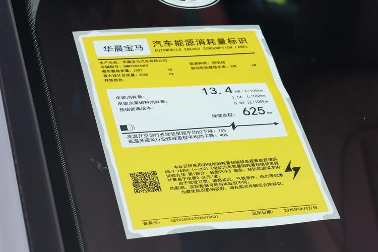 Фото машины 62