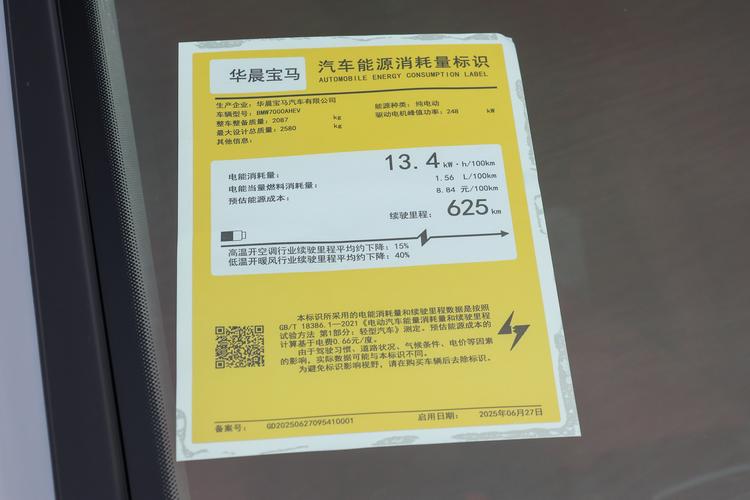 Фото машины 35