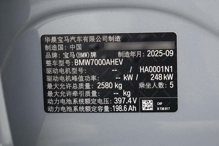 Фото машины 37