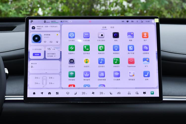 Фото машины