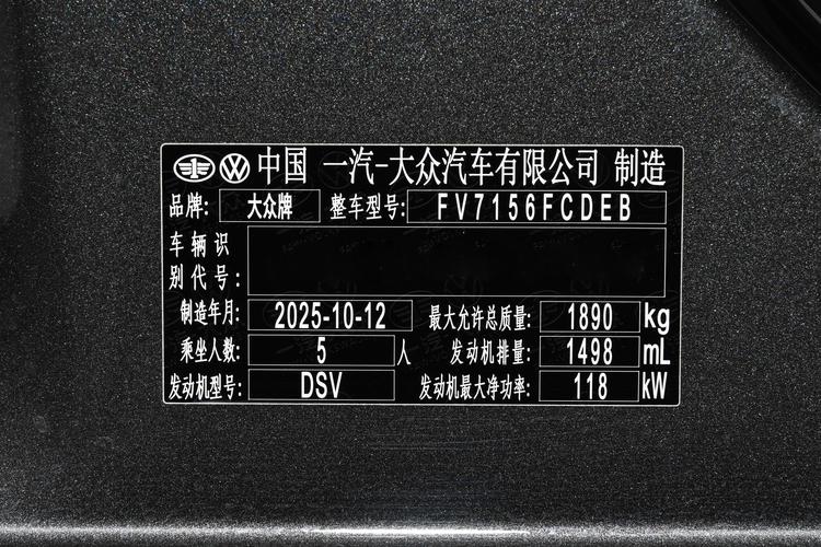 Фото машины 23