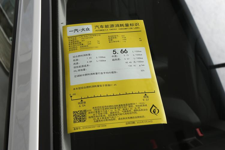 Фото машины 8