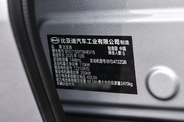 Фото машины 105