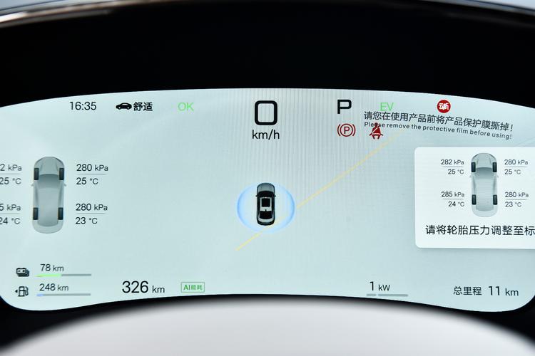 Фото машины 734