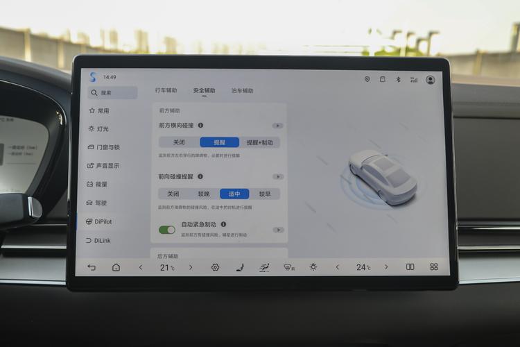 Фото машины 769