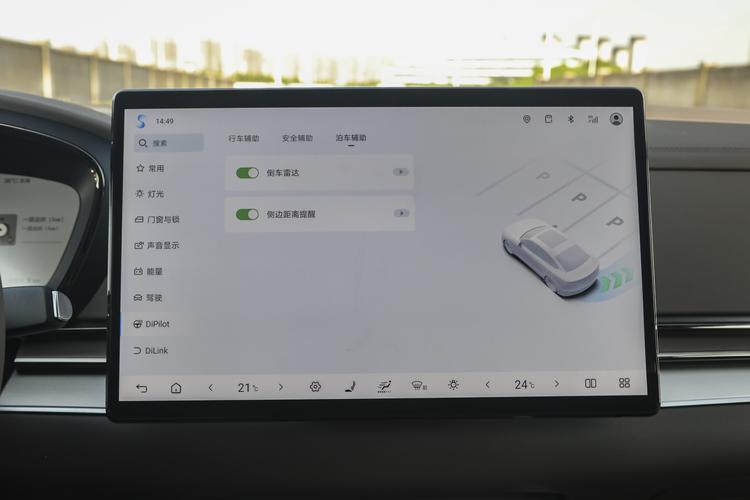 Фото машины 738