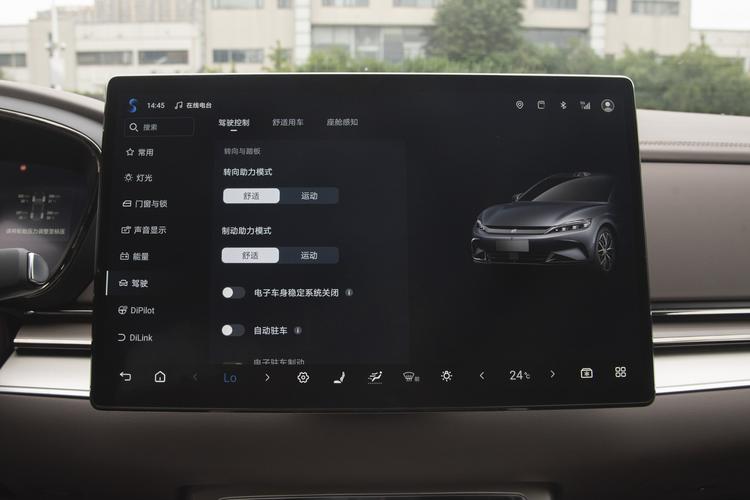 Фото машины 448