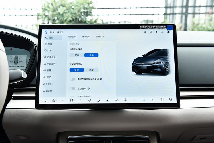 Фото машины 548