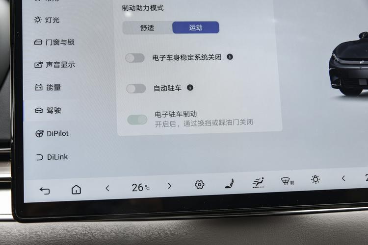 Фото машины 587