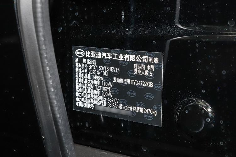 Фото машины 112