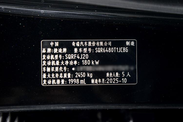 Фото машины 188