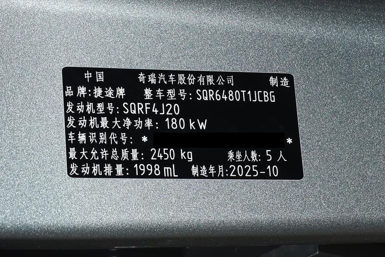 Фото машины 348