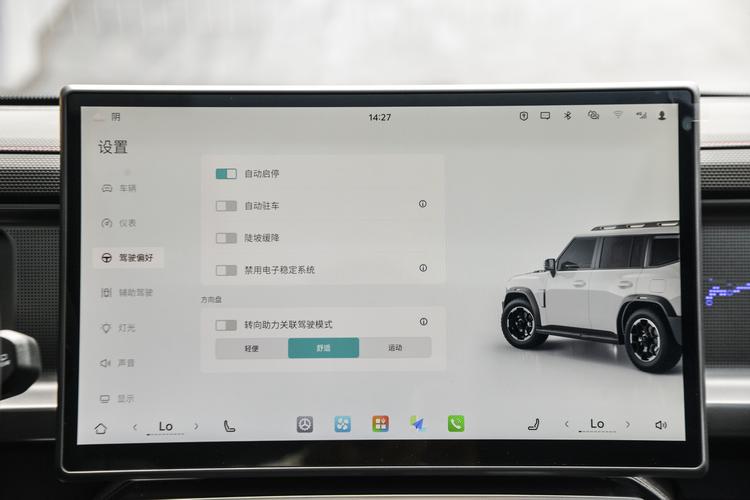 Фото машины 334