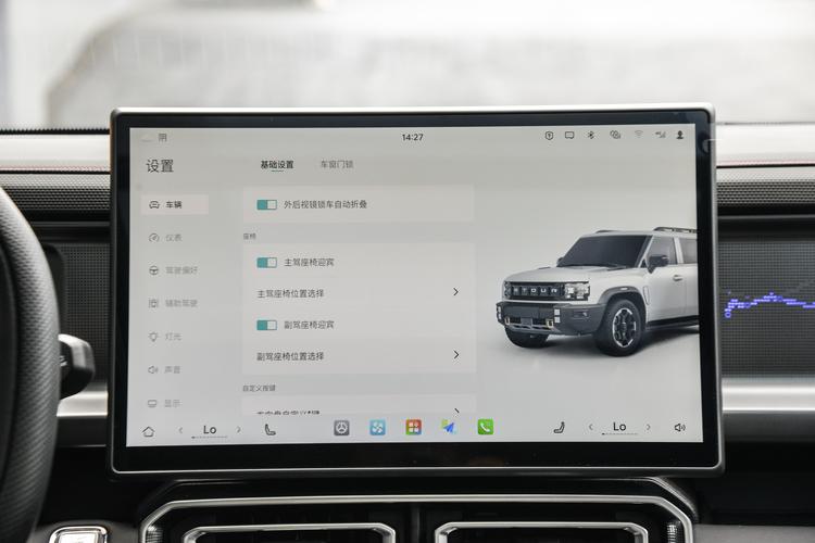 Фото машины 510