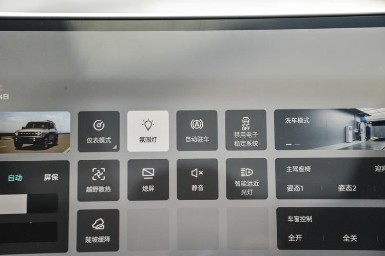 Фото машины 491