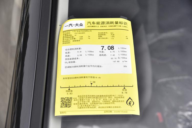 Фото машины 65