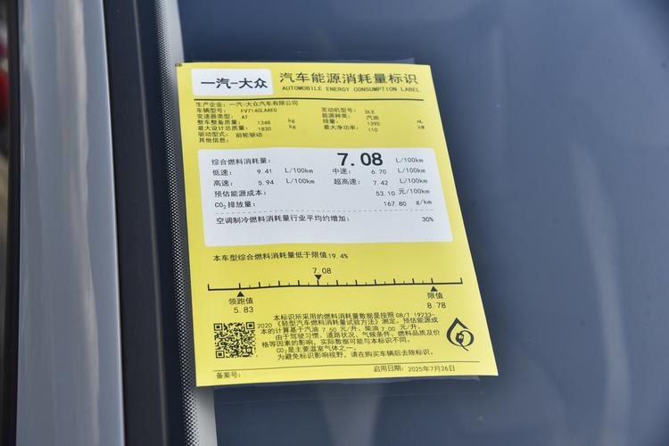 Фото машины 167