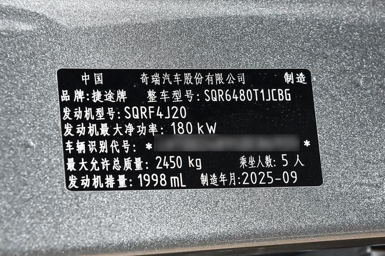 Фото машины 258