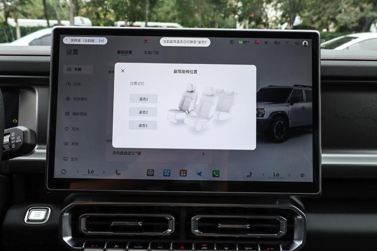 Фото машины 405