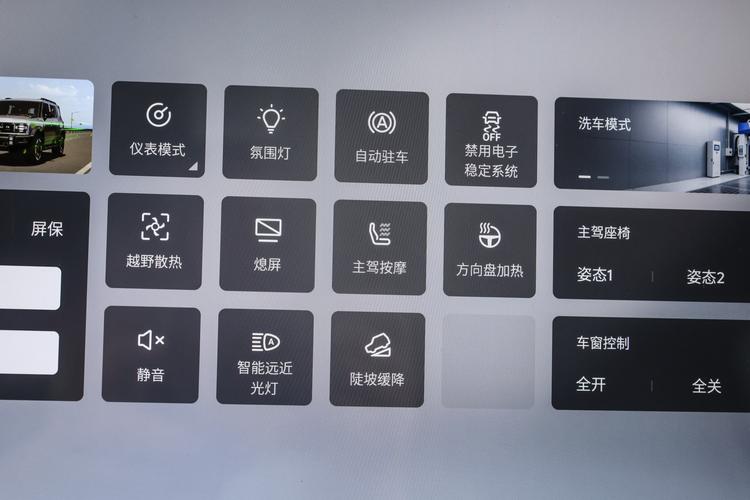 Фото машины 406