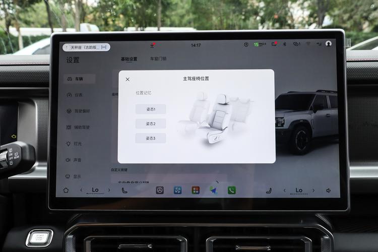 Фото машины 491