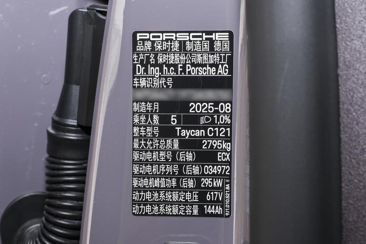 Фото машины 65