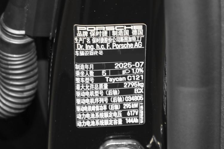 Фото машины 52