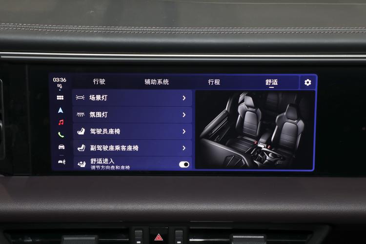 Фото машины 67